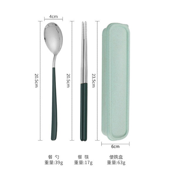 다크 그린 실버 두 조각 세트