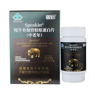 Speakin&reg;��ţ�Ǽӹ��zԭ����Ƭ�������}�׽�Ƭ90Ƭ���ӹ��ܶ�