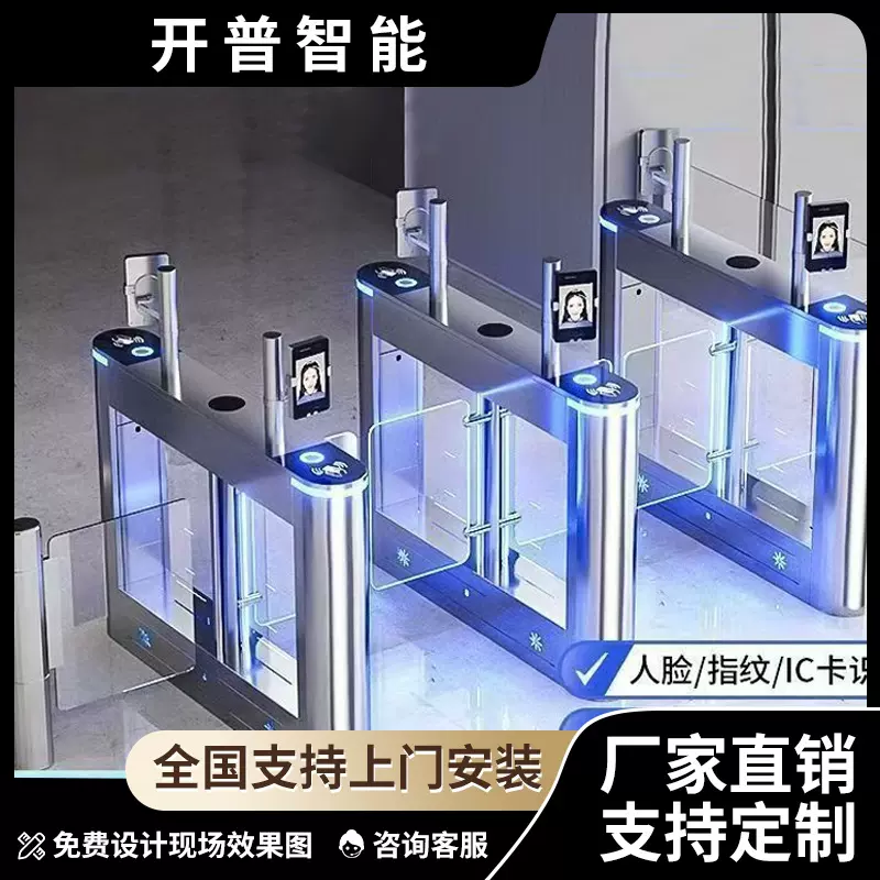 速通门闸机写字楼人脸识别健身房闸机出入口机不锈钢摆闸厂家直销