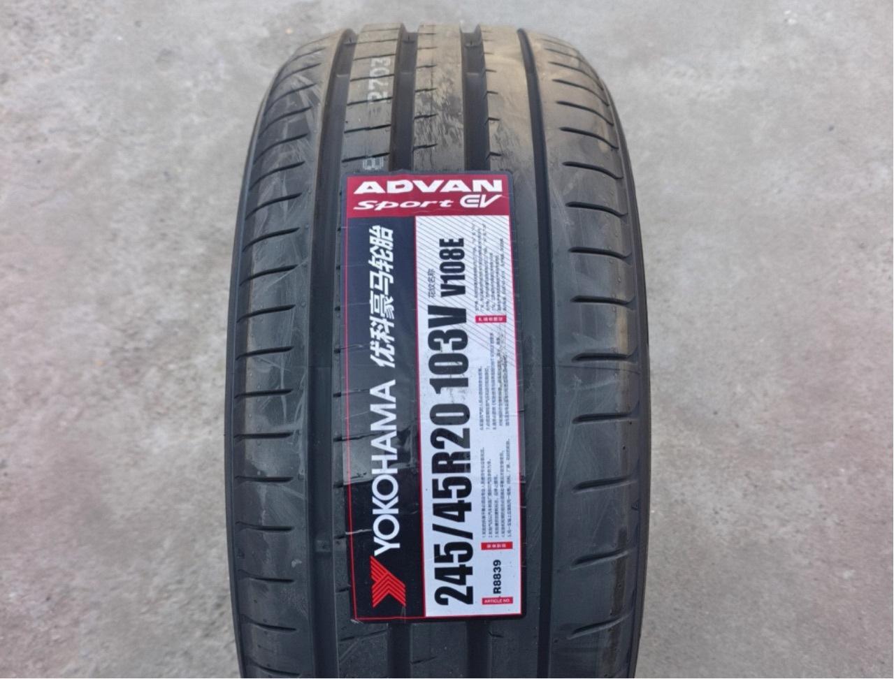 Yokohama/Youkehao Ma Tires 245/45R20 103W 275/40R20 106W V107E*Bmw Ix3
