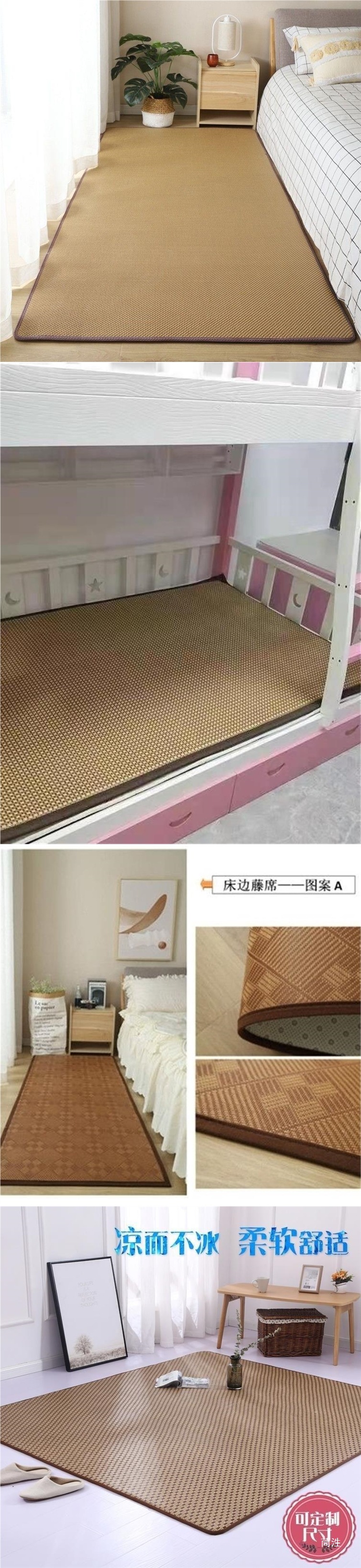 火炕炕席家用农村电暖电热炕土炕铺炕垫子乡下草席竹席其他-阿里巴巴