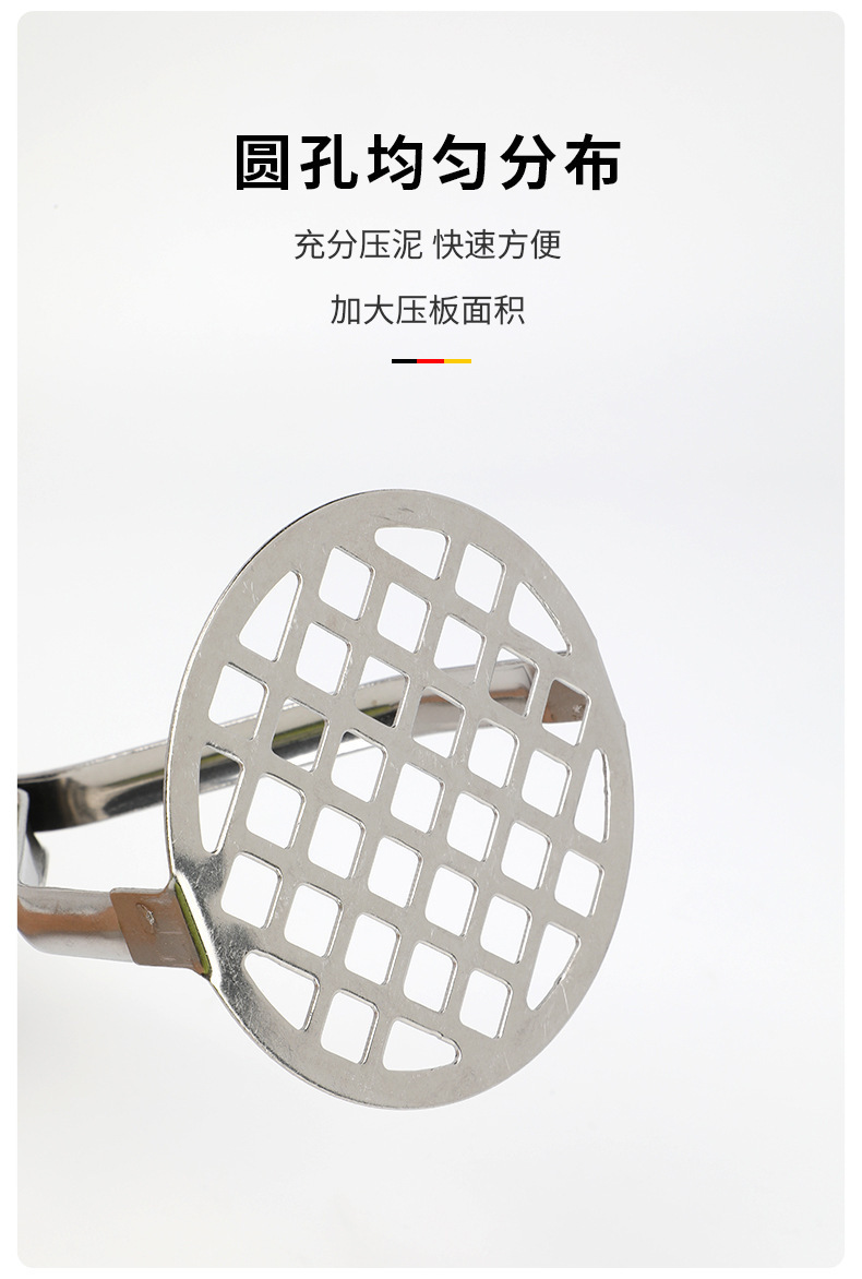 土豆压泥器详情页_03.jpg?x-oss-process=image/format,png