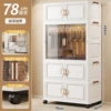 78CM-1 wardrobe +3 folds