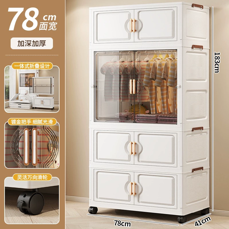 Modular Storage System for Bedroom (Capacious Box) — Ivory, Sizes 70 cm / 78 cm, Multi‑Layer