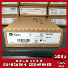 1746-NT8 SLC 500ż/mVģMݔģK8c 1746NT8