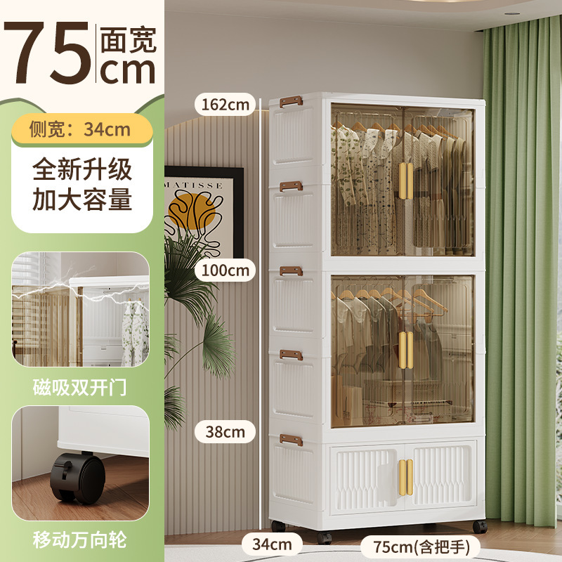 75加厚多层收纳柜成人衣柜多功能加大挂衣开门柜儿童储物衣橱|undefined