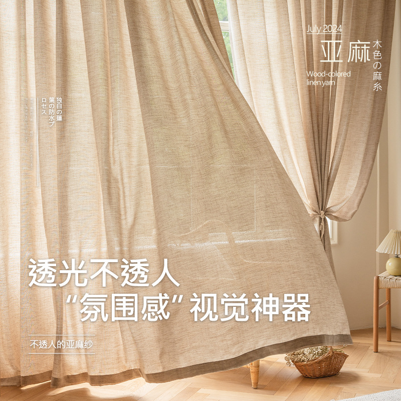 pabellón al aire libre lino de seda transparente hilo opaco hombre sala de luz solar rack de uva al aire libre patio cortina impermeable a prueba de moho