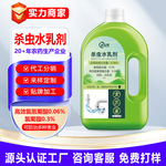 家用下水道管道杀虫剂除臭剂不伤管道没有异味杀灭蟑螂杀灭小飞虫