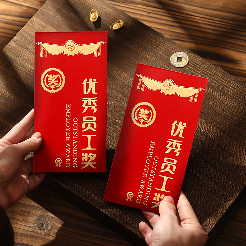 开工大吉红包开市典礼利是节日大利年会创意恭喜发财公司开门红