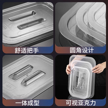 份数盆盖子透明方盘盖子长方形商用PET托盘塑料盖不锈钢方盆盖子