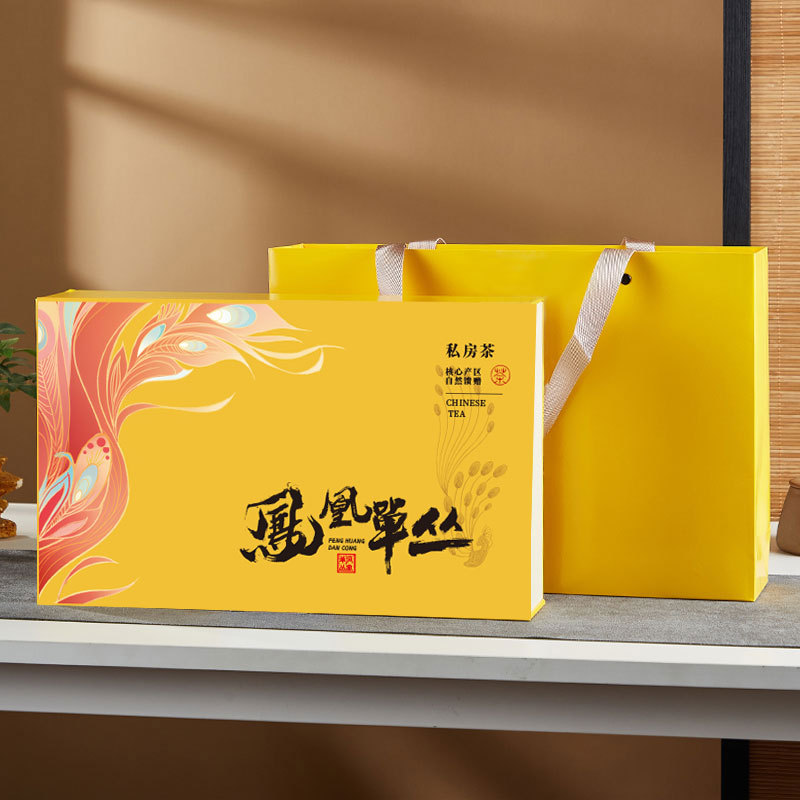 单丛茶叶包装盒空礼盒半斤摆泡装单枞礼盒装空盒袋泡茶包装盒