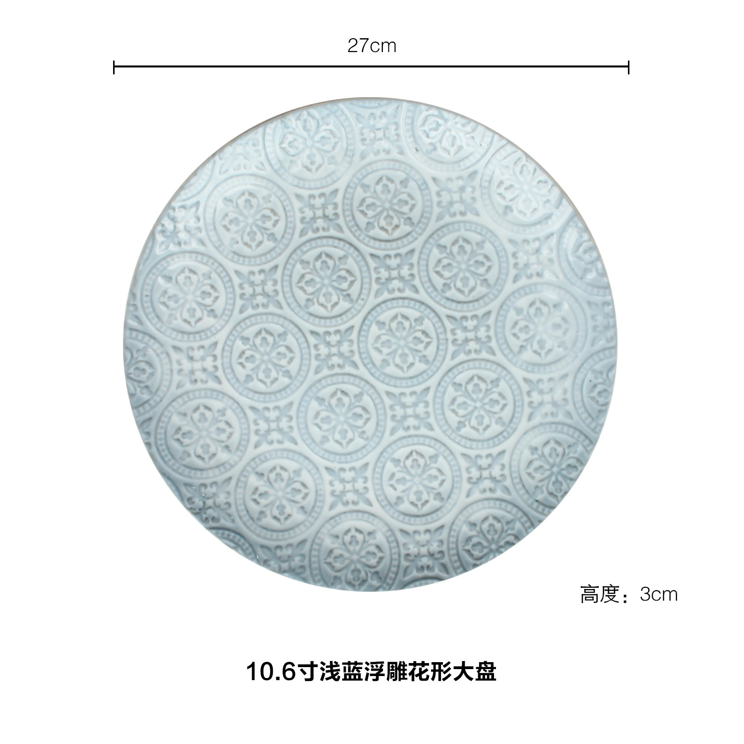 Grieta de hielo creativo plato de forma especial de alta apariencia postre de cerámica bandeja de té plato de hogar plato de ensalada de frutas plato occidental