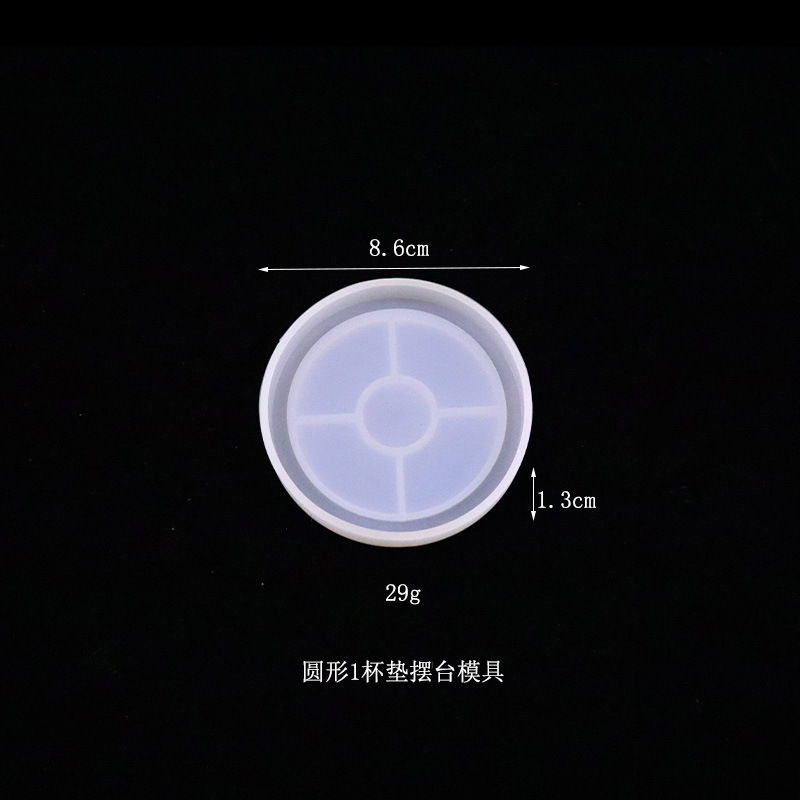 DIY水晶滴膠模具六邊形圓形正方形杯墊硅膠模具擺台支架創意製作