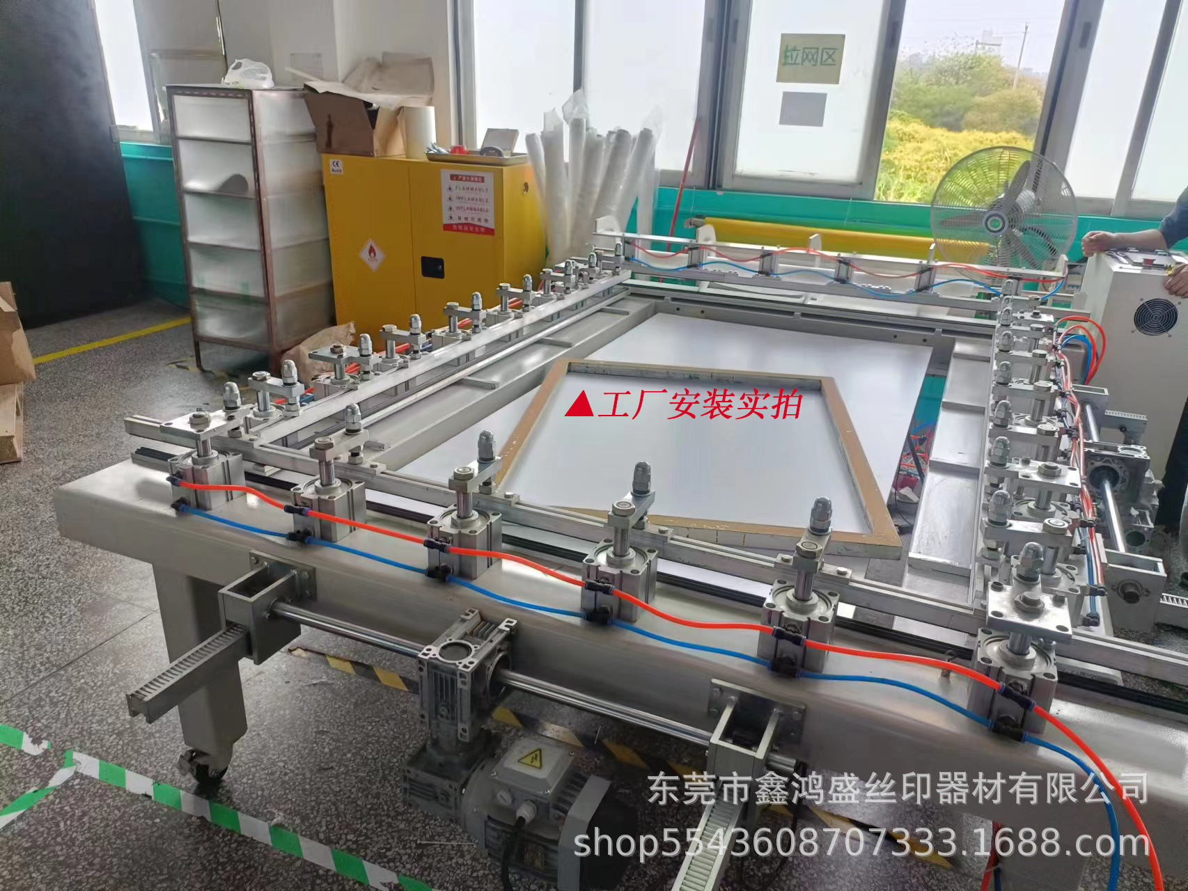工厂安装实拍1.jpg