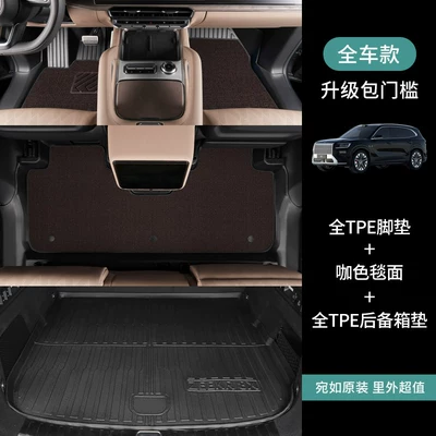 Ayaqaltılar (Kovriklər) — mats with threshold protection - jikrypton-8xsix-seater-version-full-setfloor-mats-trunk-mat-brown-minnie-velvet