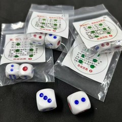 マジック色子パスワード付きマジックアイテム色子