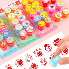 Children's stamp set cartoon cute kindergarten teacher grading homework comments medal encouragement praise small stamp