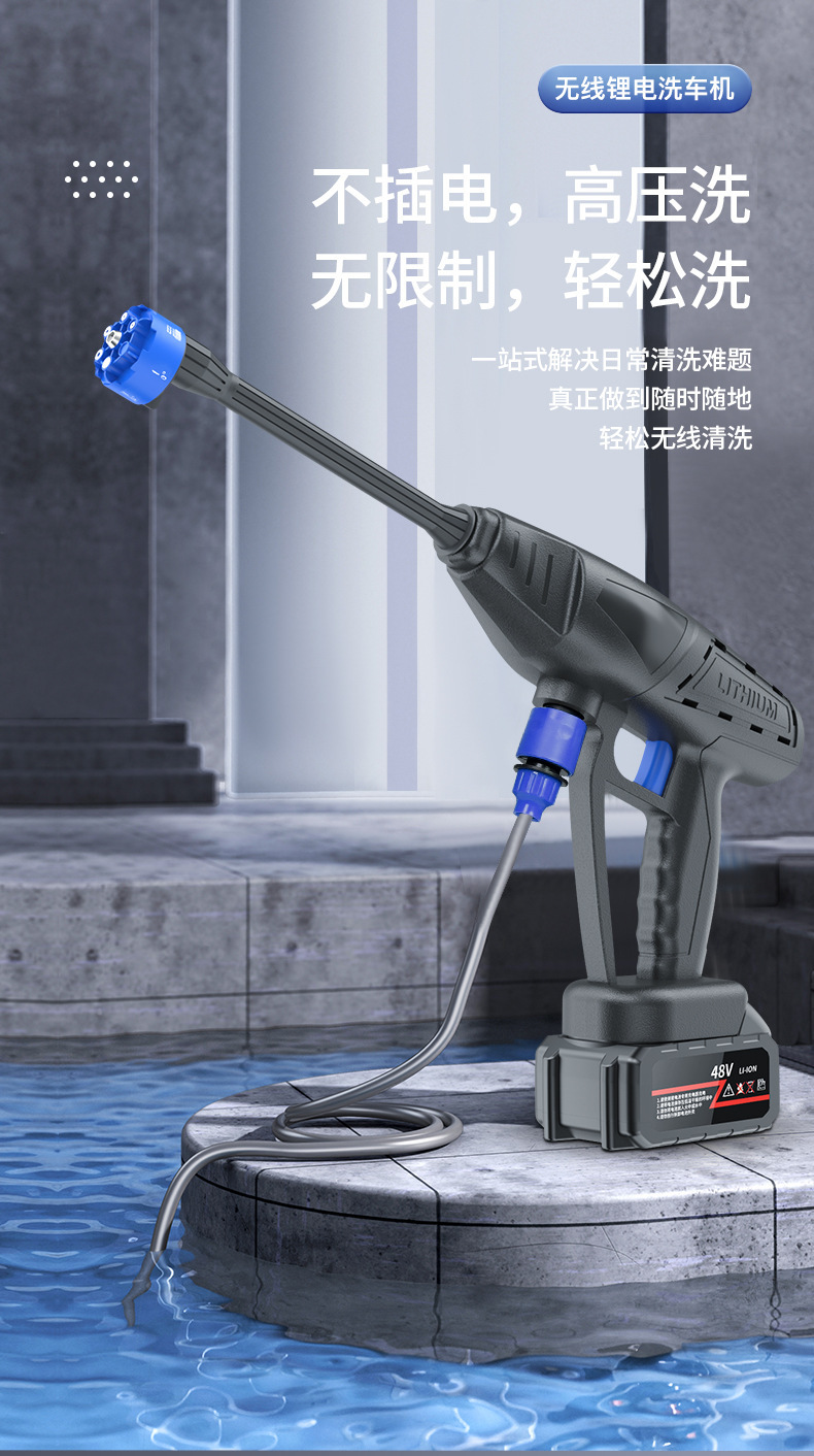 Car Wash High-Pressure Water Gun with Hose, Portable Wireless Lithium Battery Car Cleaning Machine for Home and Commercial Use