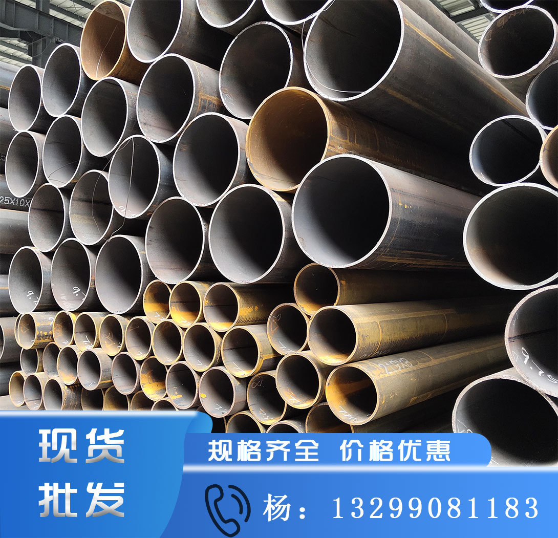 西安焊管友发Q345B直缝钢管 钢结构建筑用大口径厚壁直缝焊接钢管