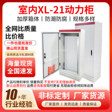 ��ɽ�S���҃������XL-21��������늙����I�����_�P늚�l����