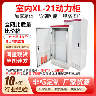 ɽS҃XL-21늙I_P늚l