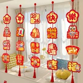 节庆用品;红包/利是封;对联/春联