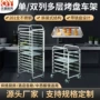 移动式商用收纳立式盘架