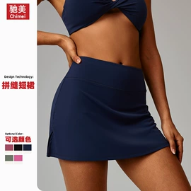 瑜伽服;运动内衣;运动裙