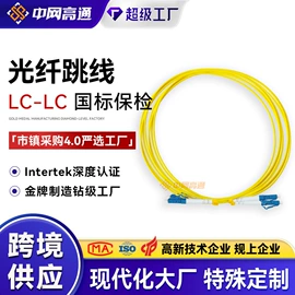 电力电缆;光缆;控制电缆
