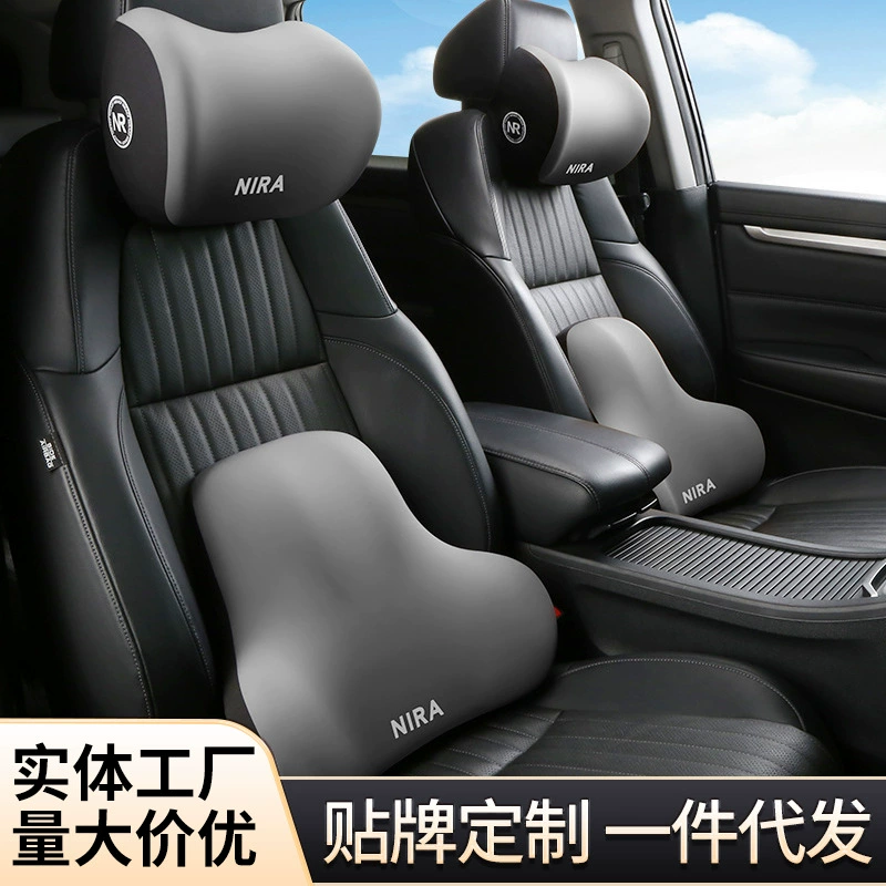 Подушка для шеи автомобиля Подушка для шеи Хлопок памяти для талии для автомобиля