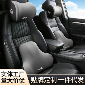 Car Neck Pillow, Headrest, Car Memory Foam Lumbar Support, Enlarged and Thickened Lumbar Support, Seat Lumbar Back Cushion, Pillow Set