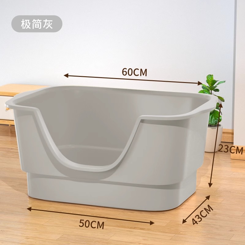 [두꺼운 모델] 심플 그레이 특대형 고양이 배변 상자 60cm [무료 고양이 배변 국자]