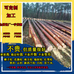 花旗松/铁杉/樟子松/南方松防腐木材 古建园林半圆柱 椽子定加工