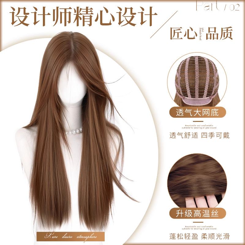 Peluca Connie de cabeza completa para mujer, parte media, flequillo de ocho caracteres, cabello largo y liso, aspecto natural realista, color caramelo, uso diario