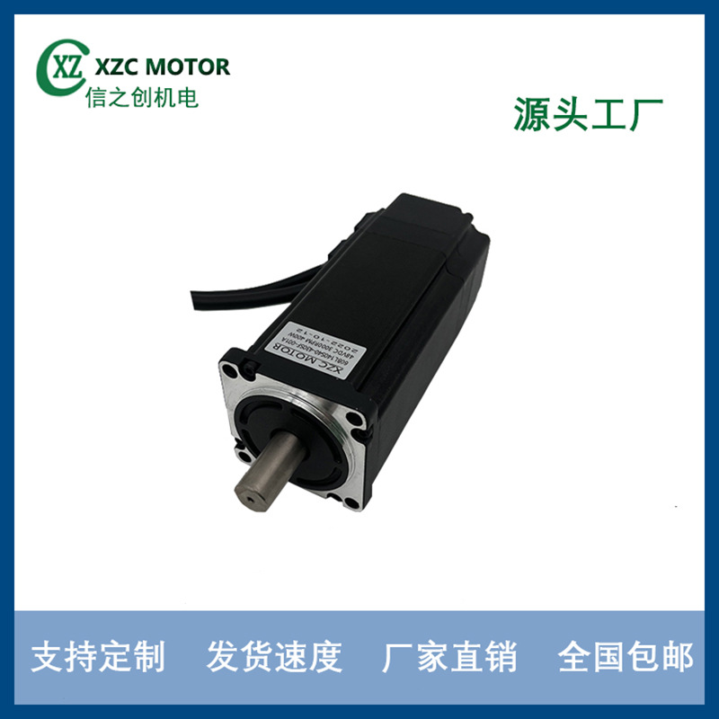 源头工厂供货机用无刷直流60系列电机    纺织工业  电动执行机构