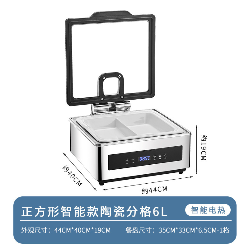 不锈钢自助餐保温炉304触控电加热液压可视布菲炉酒店食堂早餐炉|undefined