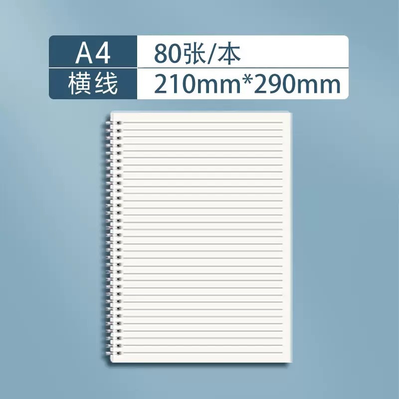 Bobina en blanco simple cuaderno de aula de estudiantes engrosado página interior de papel blanco notas de escritorio de borradores