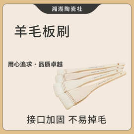 羊毛刷水彩画笔丙烯排刷水粉笔板刷国画美术生专用水彩笔油画笔