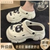 [白色【煤球】7.0eva厚底/升级]