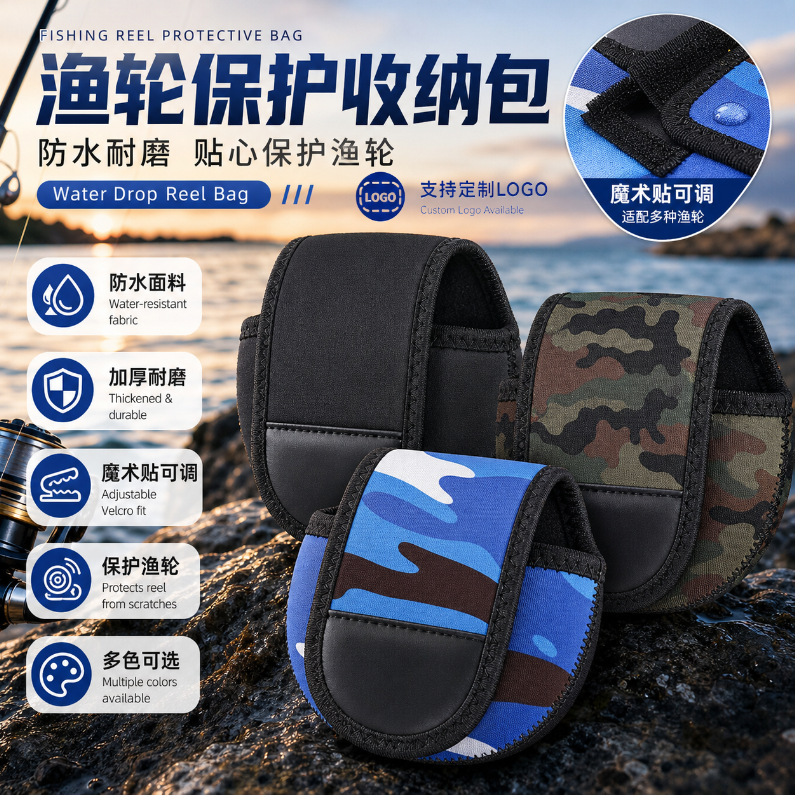 Diving Material Fishing Bag, Lure Fishing Line Bag, Water Drop Reel Bag, Fishing Reel Protective Cover, Fishing Supplies, Waterproof Fishing Gear