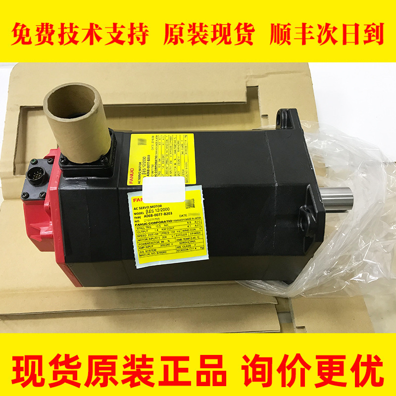 A02B-0103-B302#SIB FANUC发那科31i-B系统一体式主机现货 议价