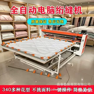 全自动电脑绗缝机电脑滚筒绗缝机占地小花型做被机被子加工机厂家