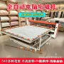 自动小花滚筒绗缝机
