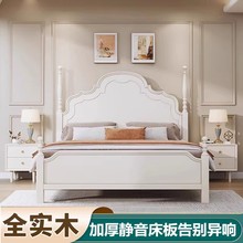 美式实木床奶油风白色床田园双人床1.8米韩式公主床主卧1.5婚床