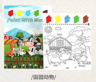 목가적 인 동물 (편지 패키지 6 페이지)