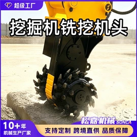 工程建筑机械;工程机械配件;混凝土机械