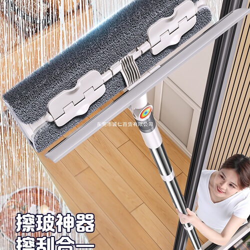Jiabangshou Home Glass Cleaning High-Story Window Squeegee Window Cleaning Tool New Model