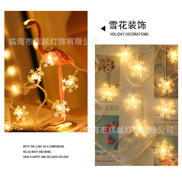 星星圆球雪花_08.jpg