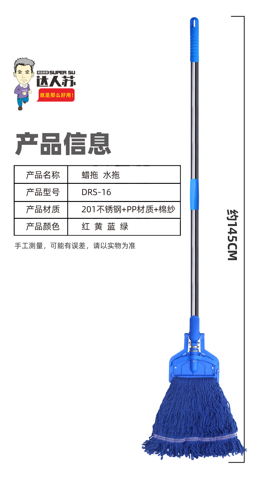 全棉纯棉线蜡拖头拖把头墩布头可拆洗配件地拖水拖替换布拖把配件详情18