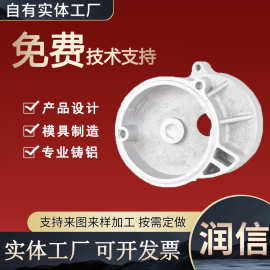 精密铸造铸铝外壳铝配件定制加工压铸模具铝合金铸件异型铸铝件